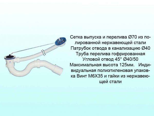 ����� �0120 (�����) ����.���.���� L=500�� h=125mm ��SOLO PLAST - �������� 1