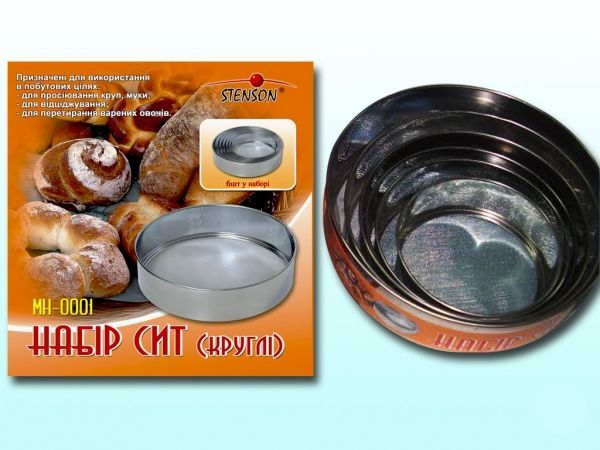 &nbsp; ���� c�� � ����. ���� (6��) (15,527,5��) MH 0001 ��STENSON - �������� 1