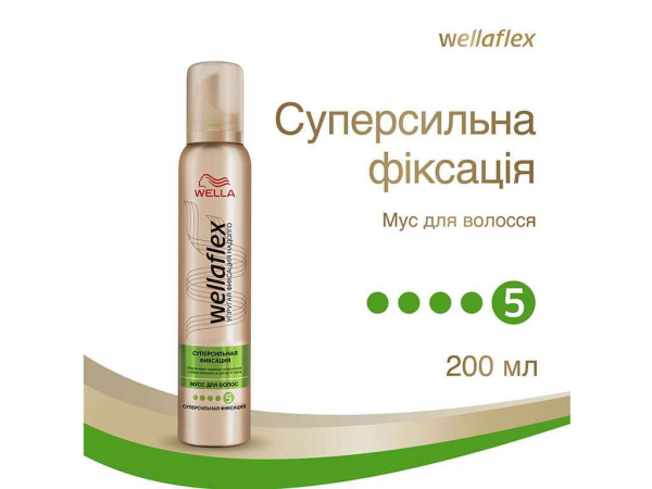 ϳ�� ��� ������� ����������� �������� 200�� ��WELLAFLEX - �������� 1