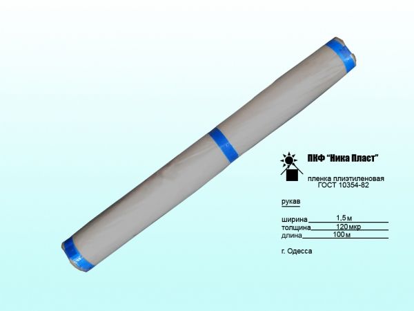 ����� ��������� 120��� � 1,5 � 100� �� Ͳ�� ����� - �������� 1