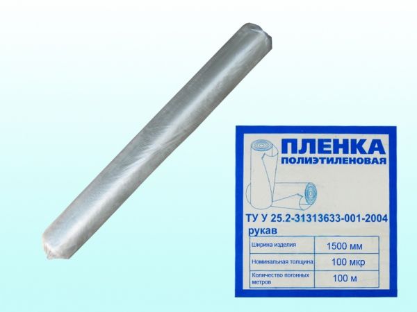 ����� ��������� 100��� � 1,5 � 100� �� Ͳ�� ����� - �������� 1