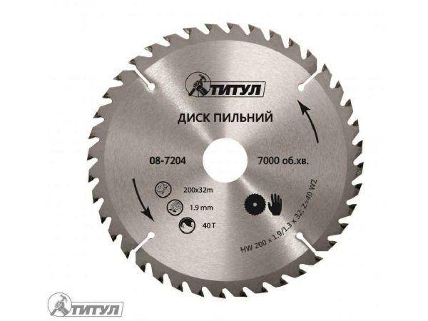 ���� ������� ��� ������ 200 * 32 * 24�, ������� 32-30, 32-25,4 08-7202 ������� - �������� 1