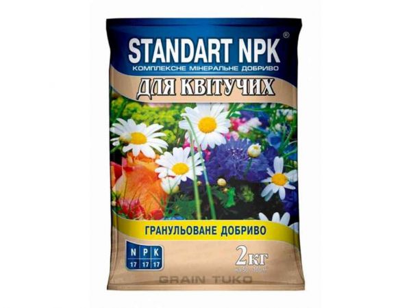    N-17%; P-17%; -17%, 2 STANDART NPK -  1
