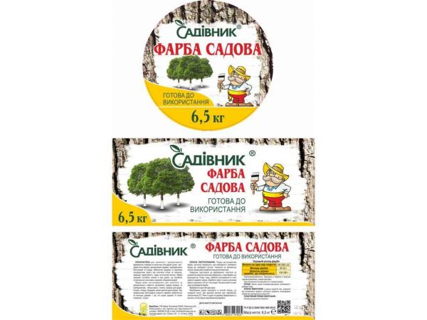 ����� ������ 6,5�� ����Ĳ���� - �������� 1