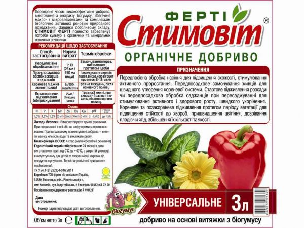 г��� ��������� ������� ������������ 3� �������²� - �������� 1