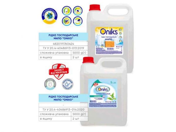 ���� ������������ 5� ��ONIKS - �������� 1