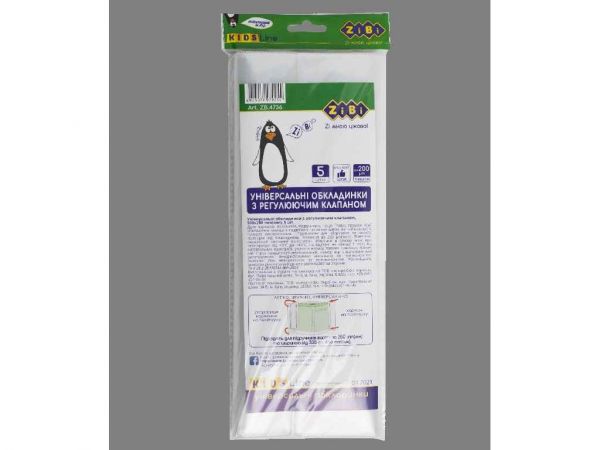 ���������� �������. � ����. 500�280��, 5��/��, 200���, KIDS Line ZB.4736 ��ZiBi - �������� 1