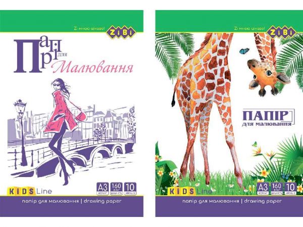 ���� ��� ���������, �3, 10 �������, 160 �/�2, KIDS Line ZB.1411 ��ZiBi - �������� 1