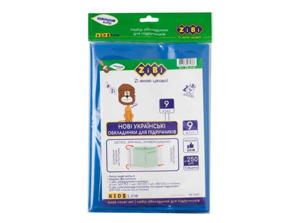 ���� ���������� ��� ���������, 9 ����, 250���, 9��, KIDS Line ZB.4769 ��ZiBi - �������� 1