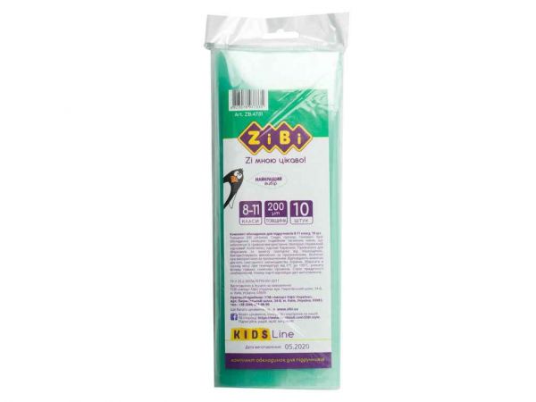 ���������� ��� ��������� 8-11 ����, �������� 10�� ZB.4731 ��ZiBi - �������� 1