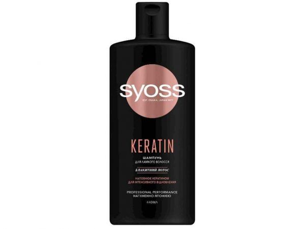 ������� KERATIN ��� ������� ������� 440�� ��SYOSS - �������� 1