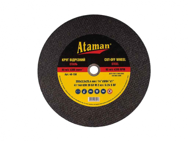 ���� �i��i���� �� ������ 355 � 3,5 � 25,4�� ��ATAMAN - �������� 1