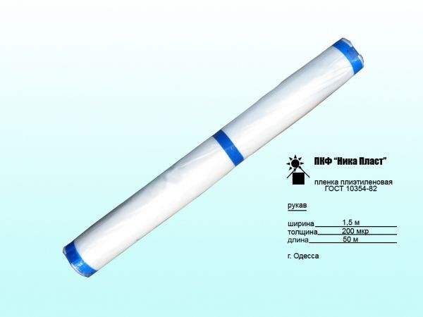 ����� ���� 200��� � 1,5 � 50� �� Ͳ�� ����� - �������� 1