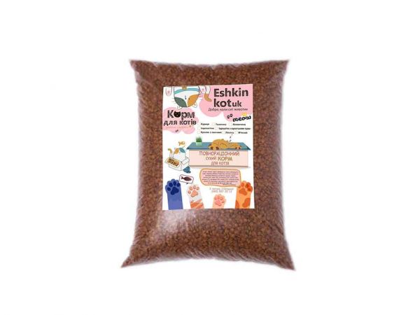 ����� ���� �/���� ������ ������ ��� 10�� ��Eshkin kotuk - �������� 1