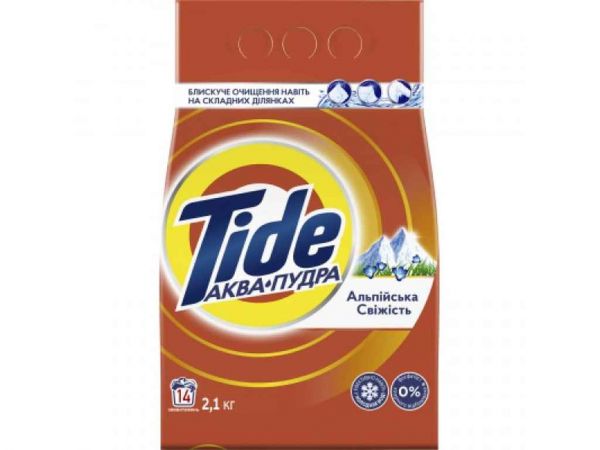 �������� ������� 2,1�� ��� ����-����� ����. c��. ��TIDE - �������� 1