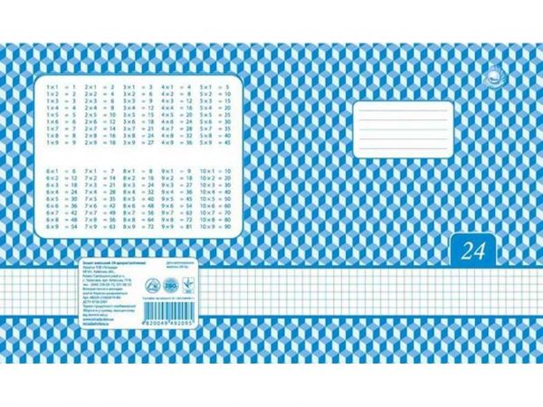 ����� � ���� 24���. 20��/�� ������� ��������� - �������� 1