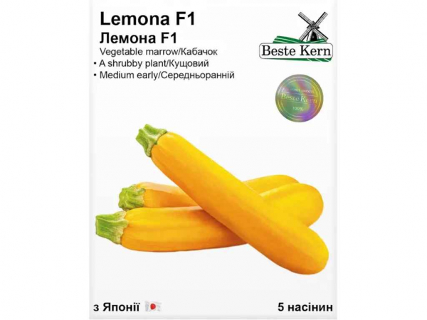 ������� ������ F1 (5 ������)/(5 ����� � ��������) ��Beste Kern - �������� 1