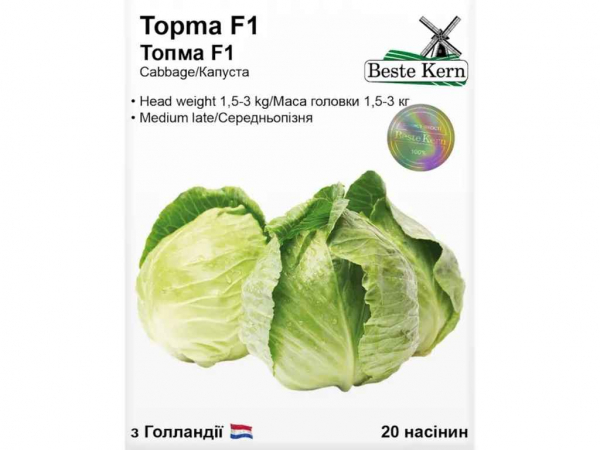 ������� ����� F1 (20 ������)/(5 ����� � ��������) ��Beste Kern - �������� 1