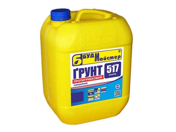 ����� �������������� 5� G-517 ��Budmajster - �������� 1