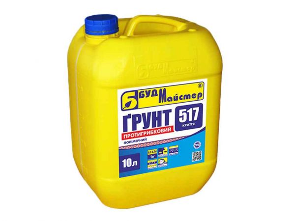 ����� �������������� 10� G-517 ��Budmajster - �������� 1