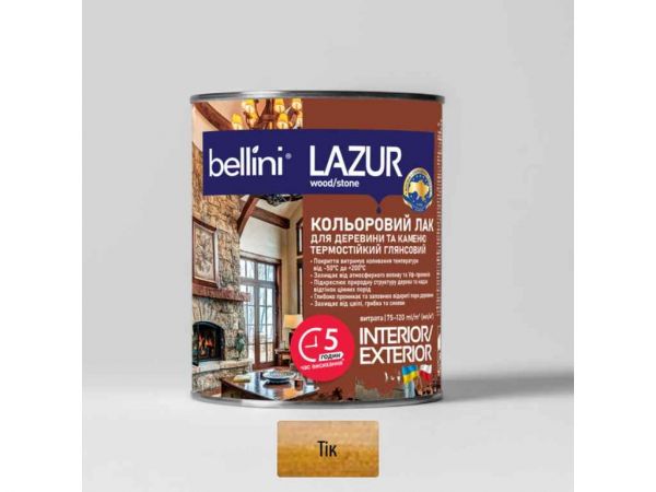 ����� 0,75� ��� �������� ҳ� ��BELLINI - �������� 1