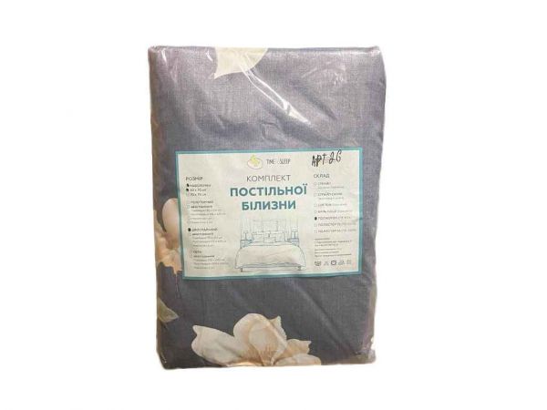 �������� �������� ������ 2-� �� 70*70 ���.26 �������� ��TIMETOSLEEP - �������� 1