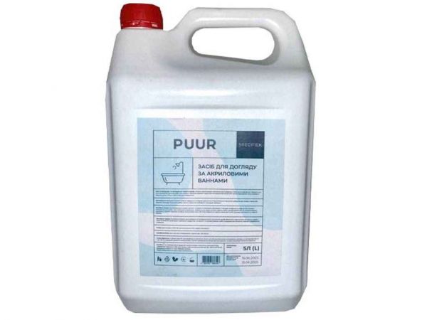 ���� ��� ����� ��������� ���� 5� �������� ��PUUR - �������� 1