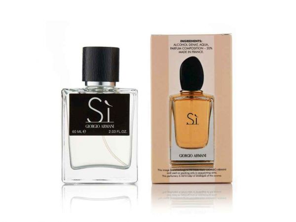 �������� ���� ��� ���� 60�� ������� Giorgio Armani Si ��BEST CHOICE - �������� 1