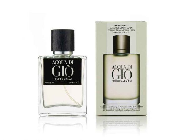 �������� ���� ��� ������� 60�� ������� ��� Giorgio Armani Aqua di Gio ��BEST CHOICE - �������� 1