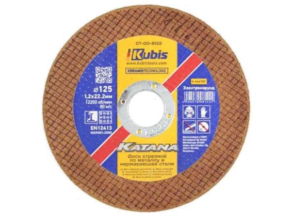 ���� �i��i���� �� ������ 125�1,2�22,2�� 07-00-8122 (10��) ��Kubis - �������� 1