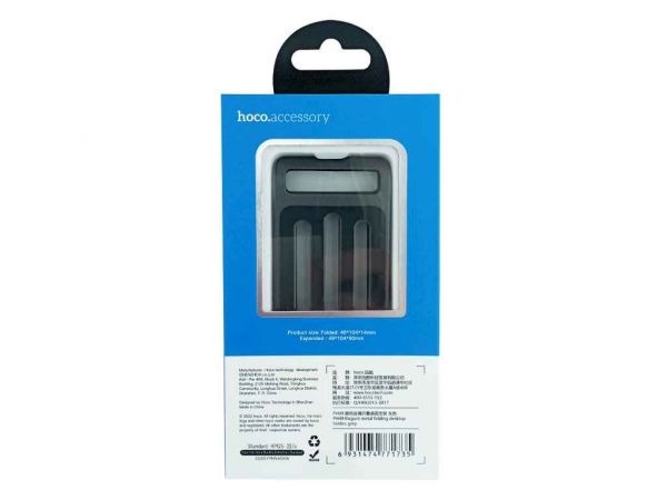 ϳ   ϳ     PH49 4.7-10.5 Elegant metal  Hoco -  1