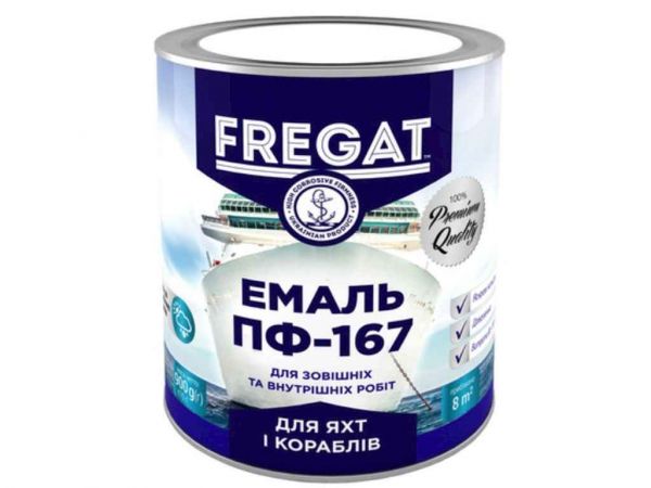 ����� ������ ��-167 ���� 0,9�� ��FREGAT - �������� 1