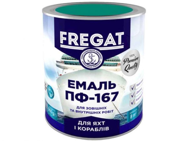 ����� ������ ��-167 �������� 0,9�� ��FREGAT - �������� 1