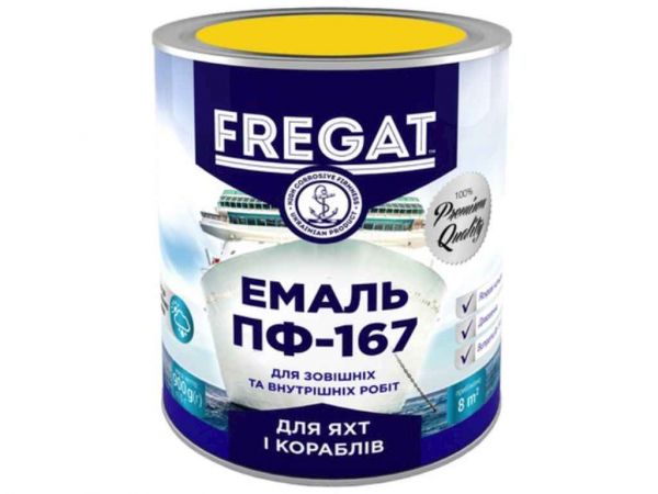����� ������ ��-167 ������ 0,9�� ��FREGAT - �������� 1