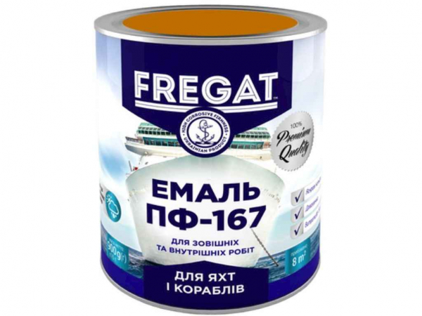 ����� ������ ��-167 �����-���������� 0,9�� ��FREGAT - �������� 1