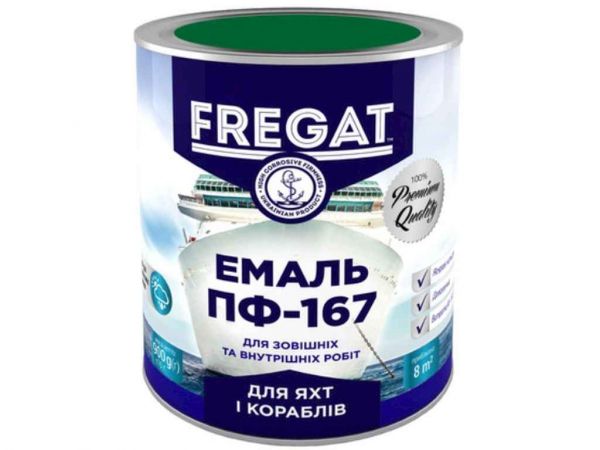 ����� ������ ��-167 ������� 0,9�� ��FREGAT - �������� 1