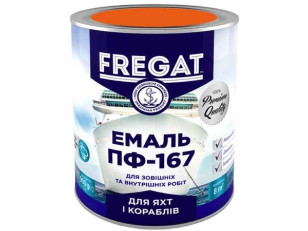 ����� ������ ��-167 ������������ 0,9�� ��FREGAT - �������� 1