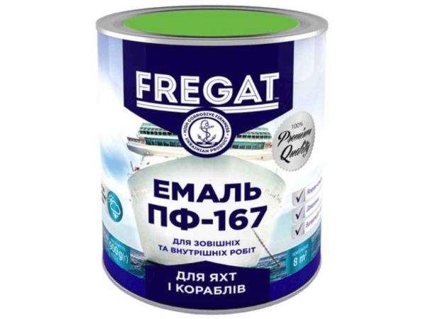 ����� ������ ��-167 ��������� 0,9�� ��FREGAT - �������� 1