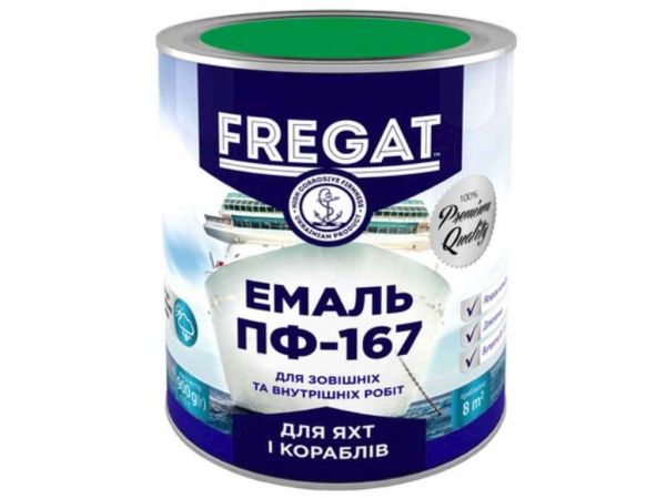 ����� ������ ��-167 �����-������� 0,9�� ��FREGAT - �������� 1