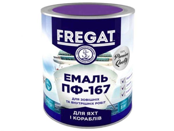 ����� ������ ��-167 �����-���������� 0,9�� ��FREGAT - �������� 1