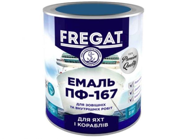 ����� ������ ��-167 ����� 0,9�� ��FREGAT - �������� 1