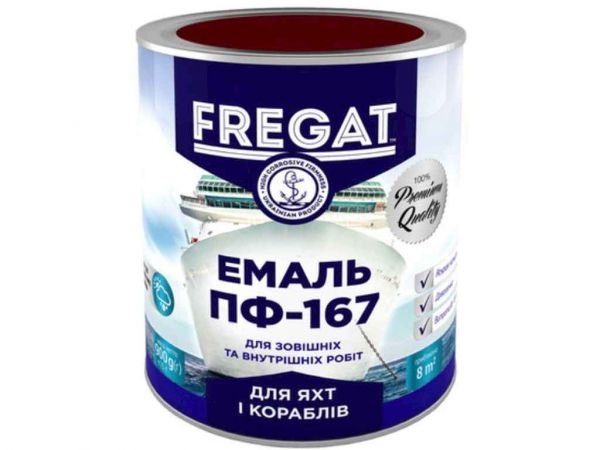����� ������ ��-167 �����-�������� 0,9�� ��FREGAT - �������� 1