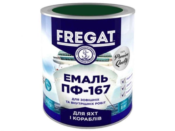 ����� ������ ��-167 �����-������� 0,9�� ��FREGAT - �������� 1