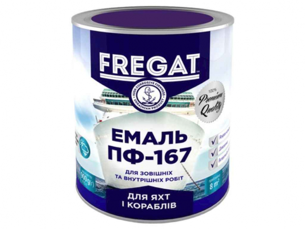 ����� ������ ��-167 ���������� 0,9�� ��FREGAT - �������� 1