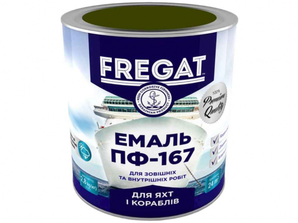 ����� ������ ��-167 ��� 0,9�� ��FREGAT - �������� 1