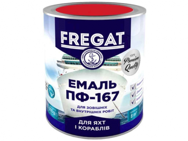 ����� ������ ��-167 �������� 0,9�� ��FREGAT - �������� 1