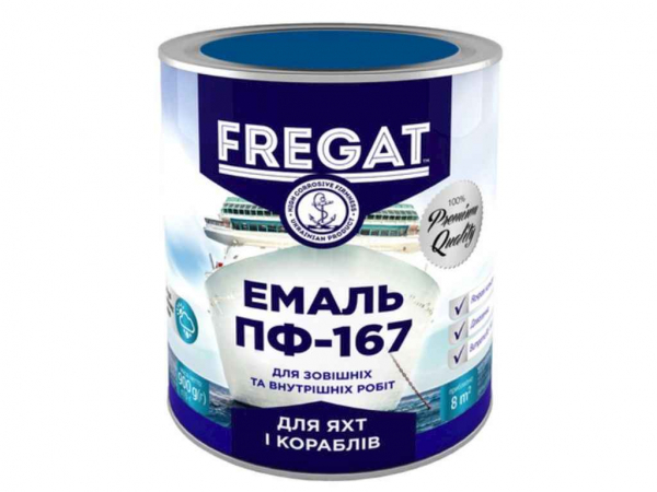 ����� ������ ��-167 �������-��������� 0,9�� ��FREGAT - �������� 1