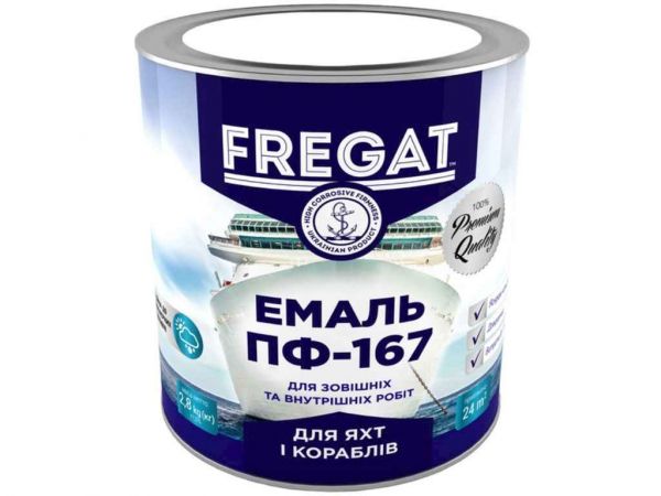 ����� ������ ��-167 ���� 2,8�� ��FREGAT - �������� 1