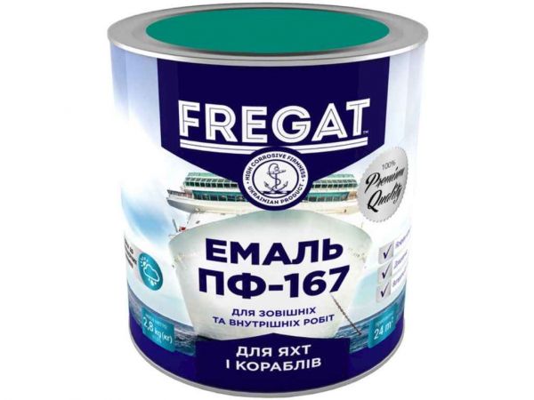 ����� ������ ��-167 �������� 2,8�� ��FREGAT - �������� 1