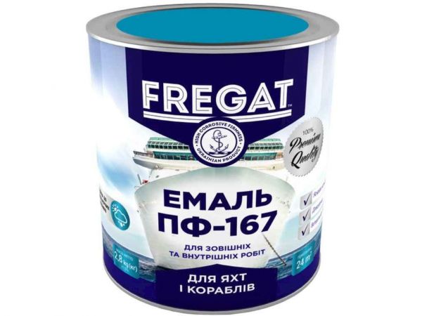 ����� ������ ��-167 ��������� 2,8�� ��FREGAT - �������� 1